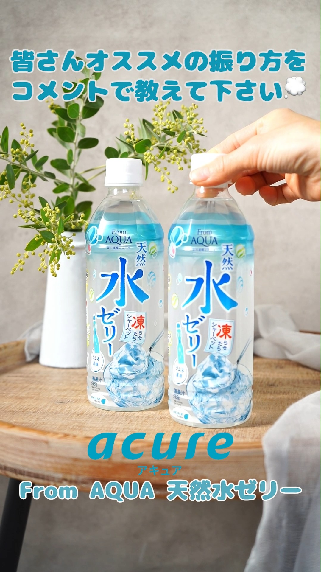今週は暑い日が続きますね・・・💦 みなさん水分補給を欠かさず、熱中