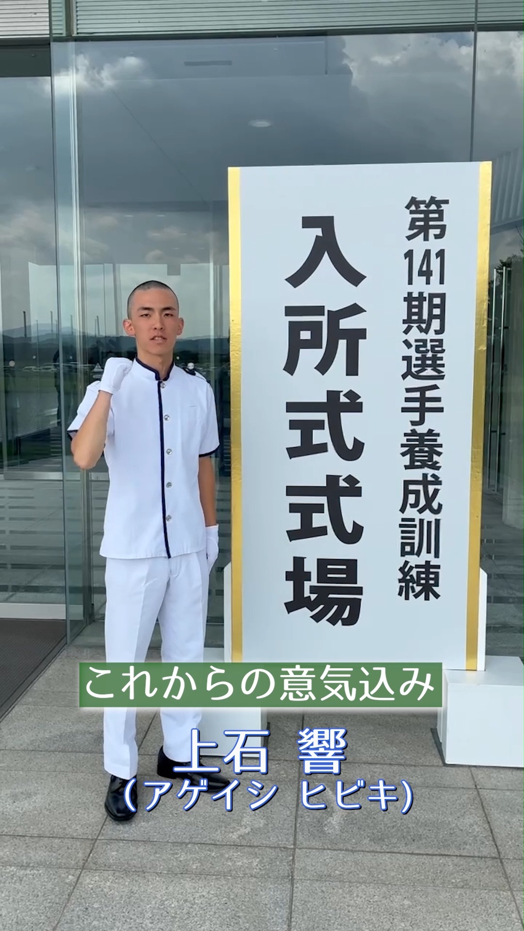 ☆ボートレース界のレジェンド・今村豊選手（山口）が引退 本日10月8日