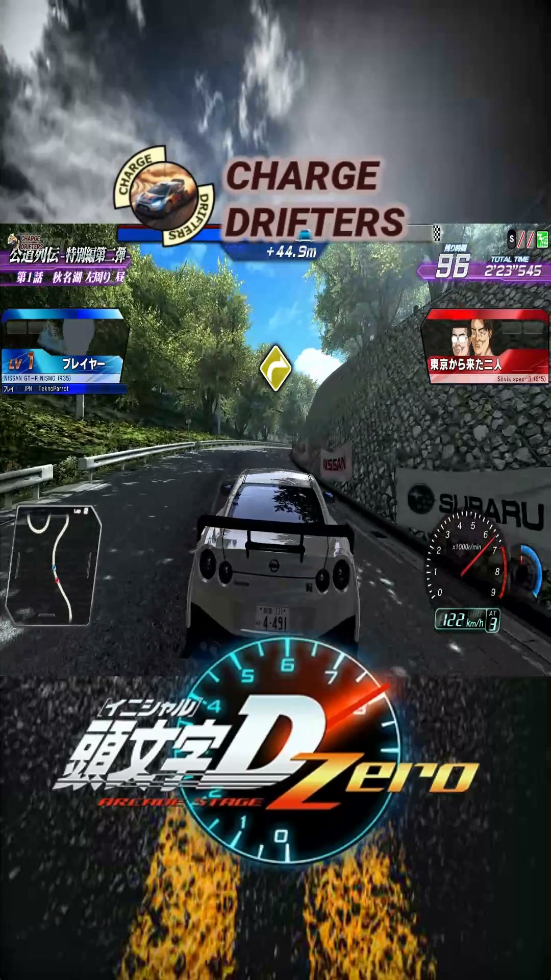 My first time playing INITIAL D The Arcade! 😄👍 Super fun—wish it