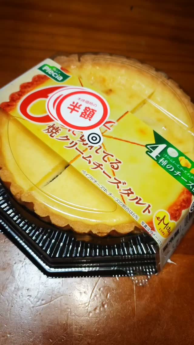 チョコチップクッキーで🍪ザクザクチーズケーキ | Tasty Japan | Facebook