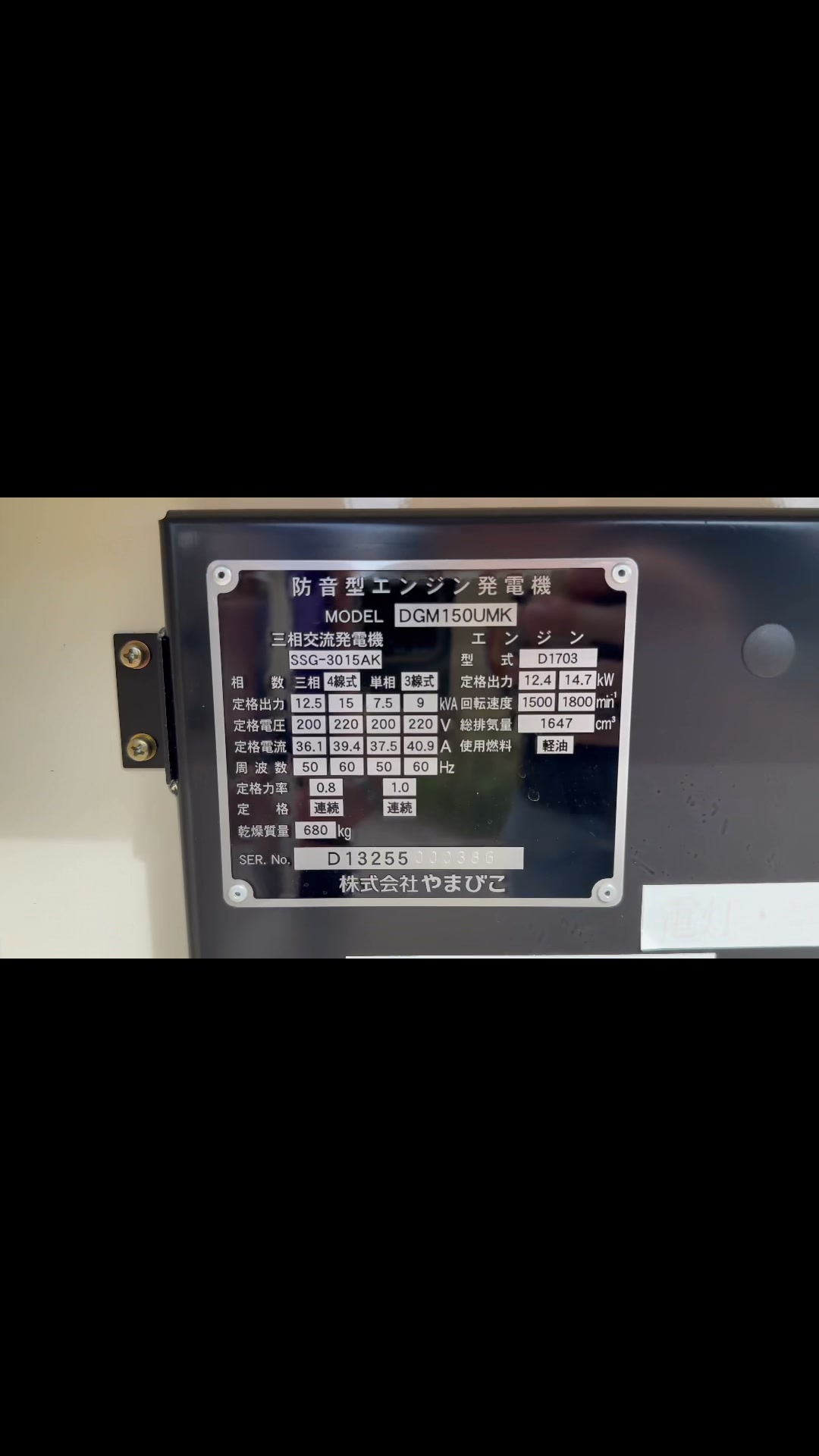 Kyokutou CO.,LTD. | Imizu-shi Toyama