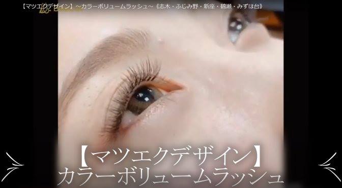 今まで 食欲 光沢 みずほ台 マツエク Gruvetechnologies Com