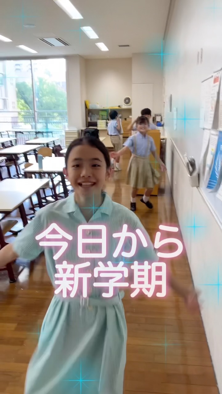 洗足学園小学校 | Kawasaki-shi Kanagawa