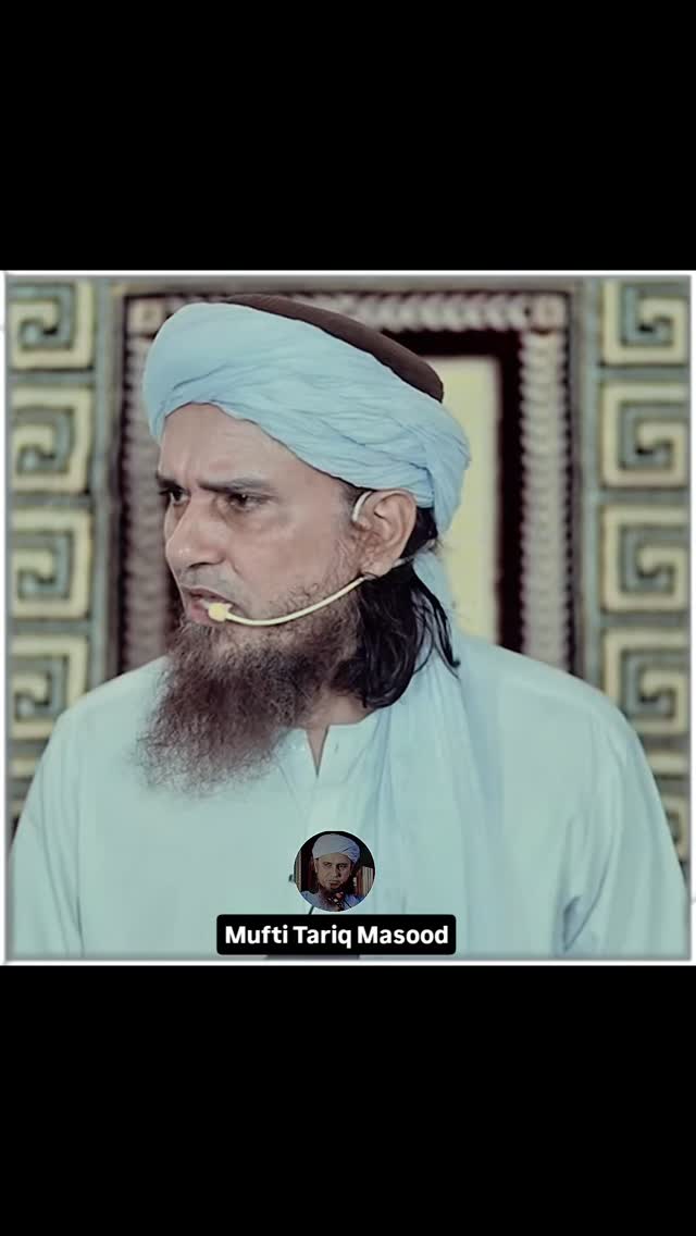 #muftitariqmasood #highcourt #supremecourt #federalgovernment #pakistan ...