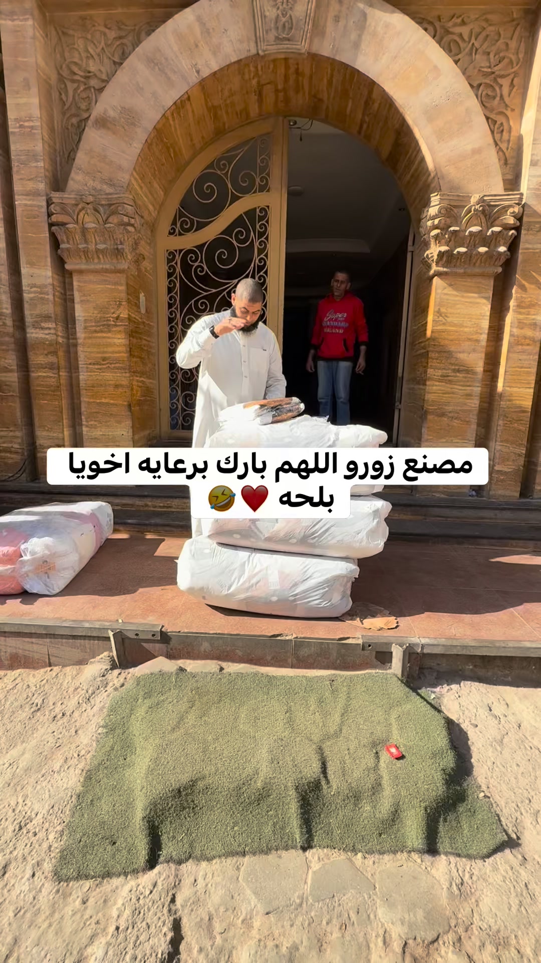 بفضل الله مصنع زورو وصل اللهم بارك ب200ج للتواصل 01020996628 لينك ...