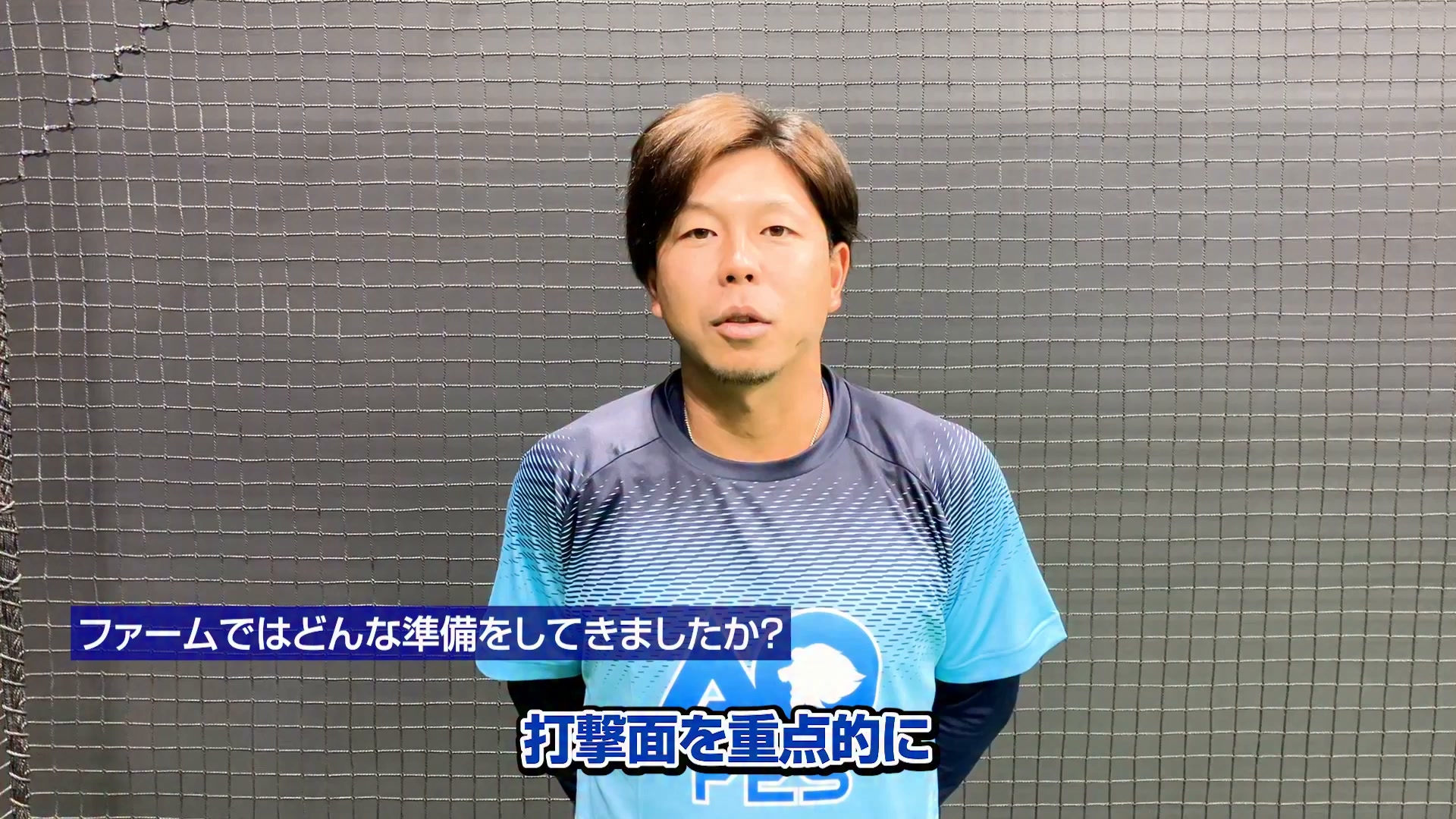 今日から一軍に昇格した #児玉亮涼 選手。 「安打数にこだわって