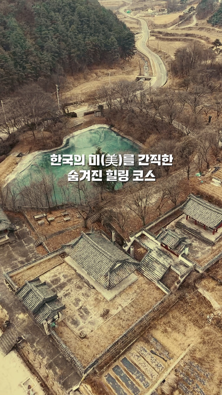 50yearsdiary - 꽃이 피지 않았어도 이토록 아름다운 곳을 아시나요? 꽃이 피면 수많은 인파로... | Facebook