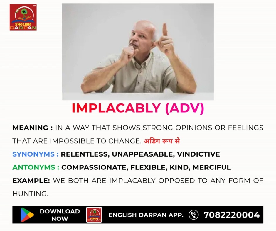 Word of the Day – IMPLACABLY 🔥 Improve your English Daily Learn English ...