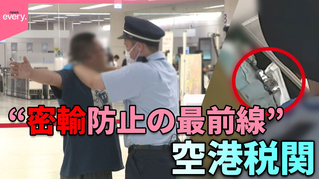 山尾 不倫