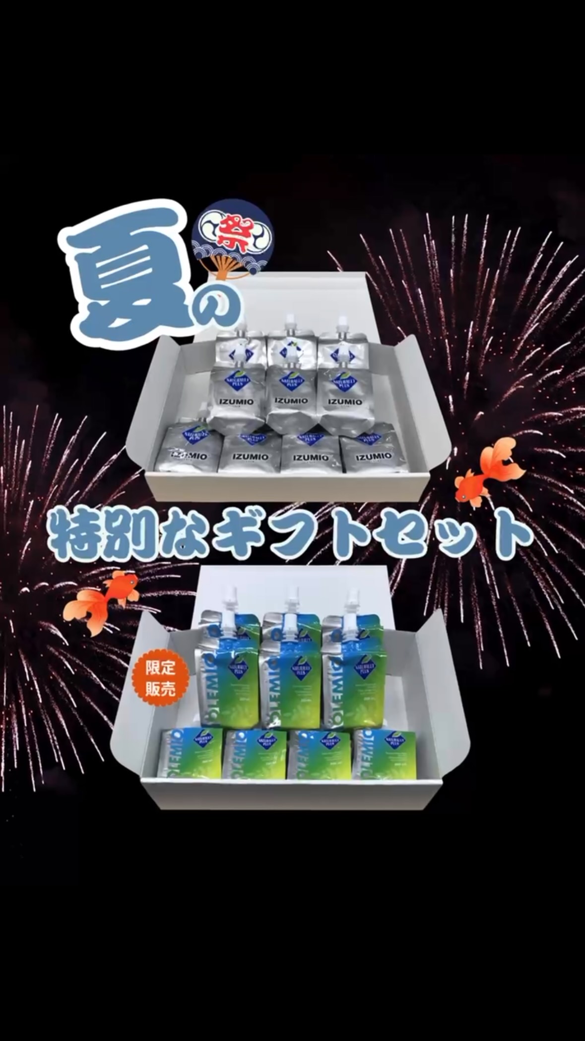 ナチュラリープラス - 【いよいよ明日発売！“スポーツニュートリション