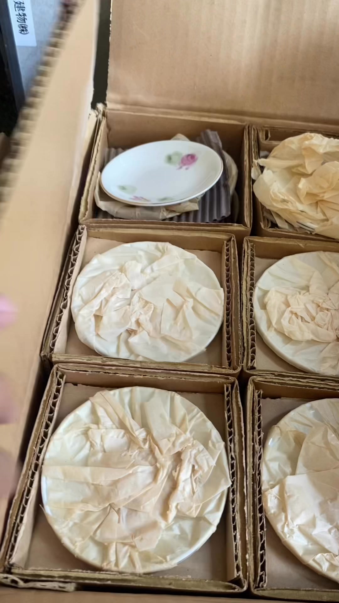 ヴィンテージ Meito マンダリン プレート ボウル クリーマー 21点 Vintage Meito China plate, Meito China was founded in Japan in