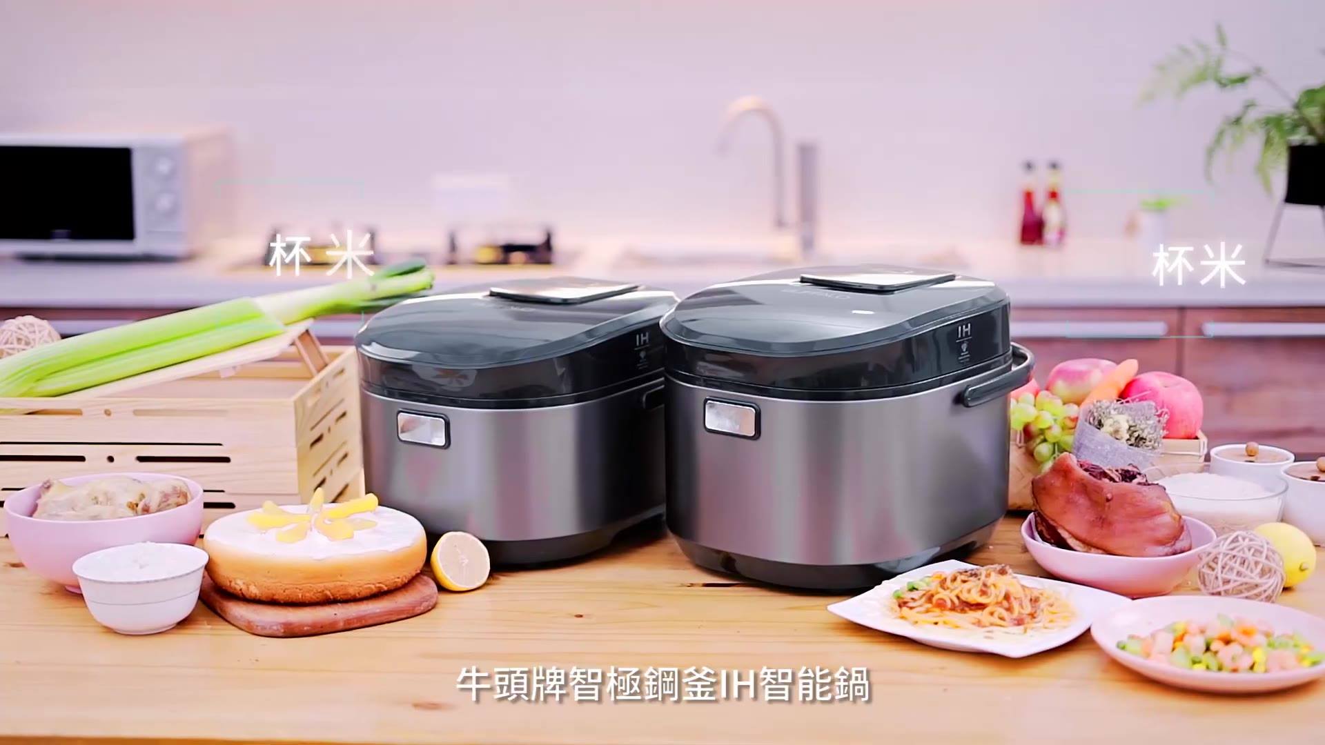 牛頭牌IH智能飯鍋 IH Smart Cooker 10cups / 1.8L 👍 終生保固金鐘罩 （不锈钢内锅）/ 大厨火候IH神功 ...