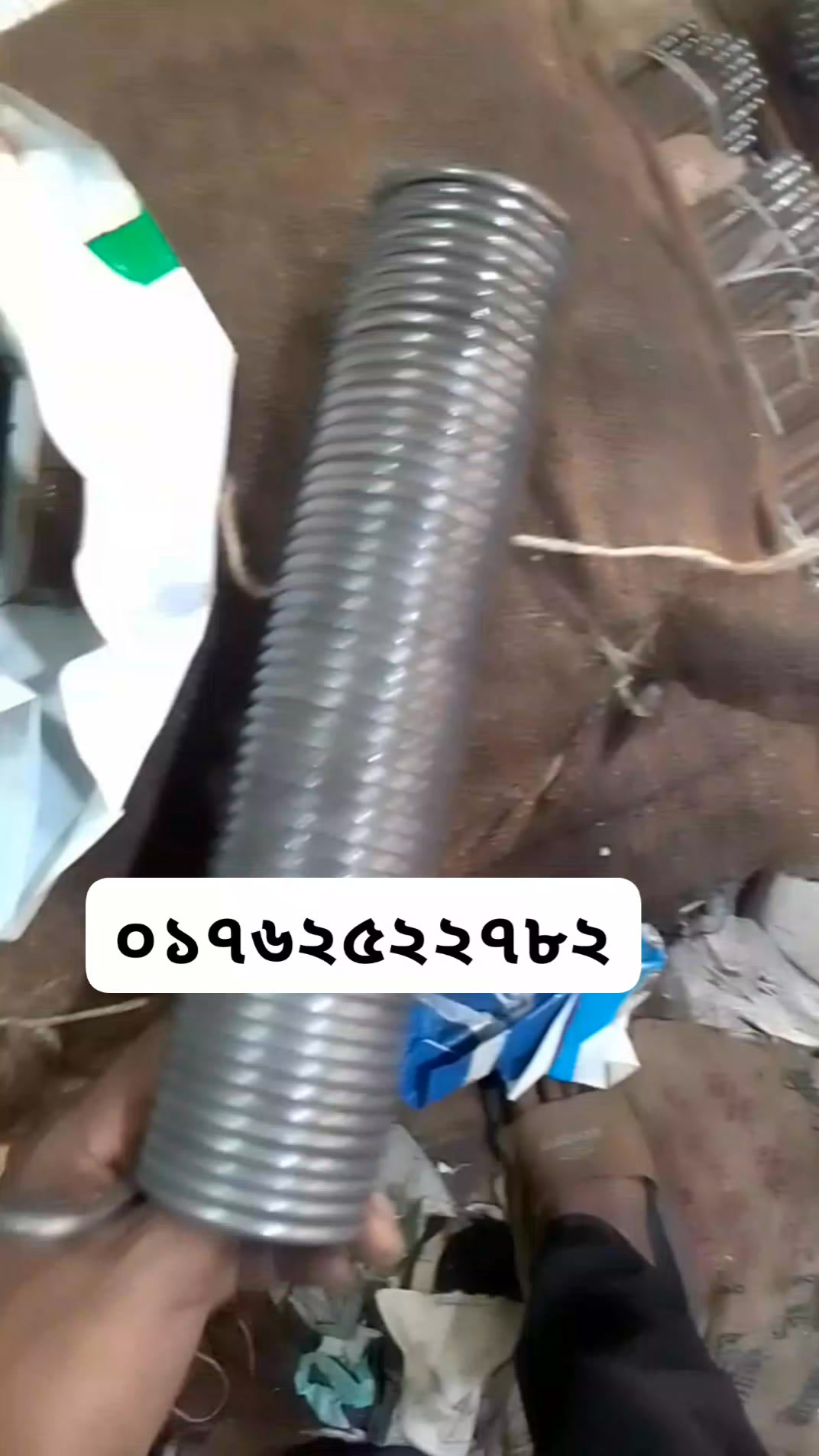 মিজান হার্ডওয়্যার ষ্টোর নয়াবাজার