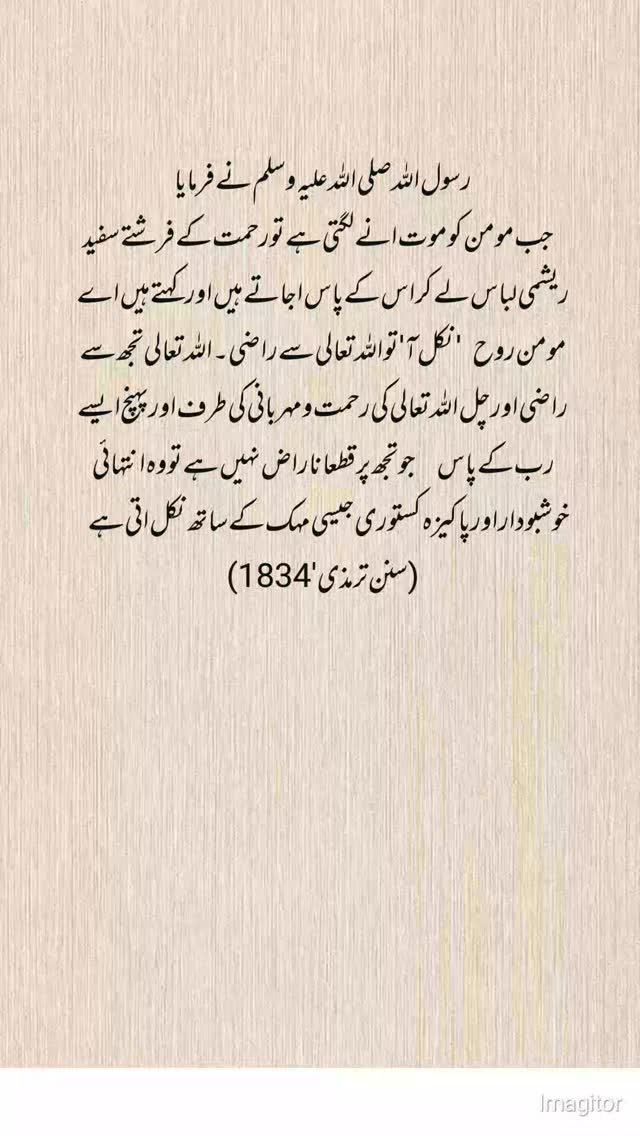 Prophet Muhammad: A Concise Biography Muhammad (c. 570–632 CE) is the ...