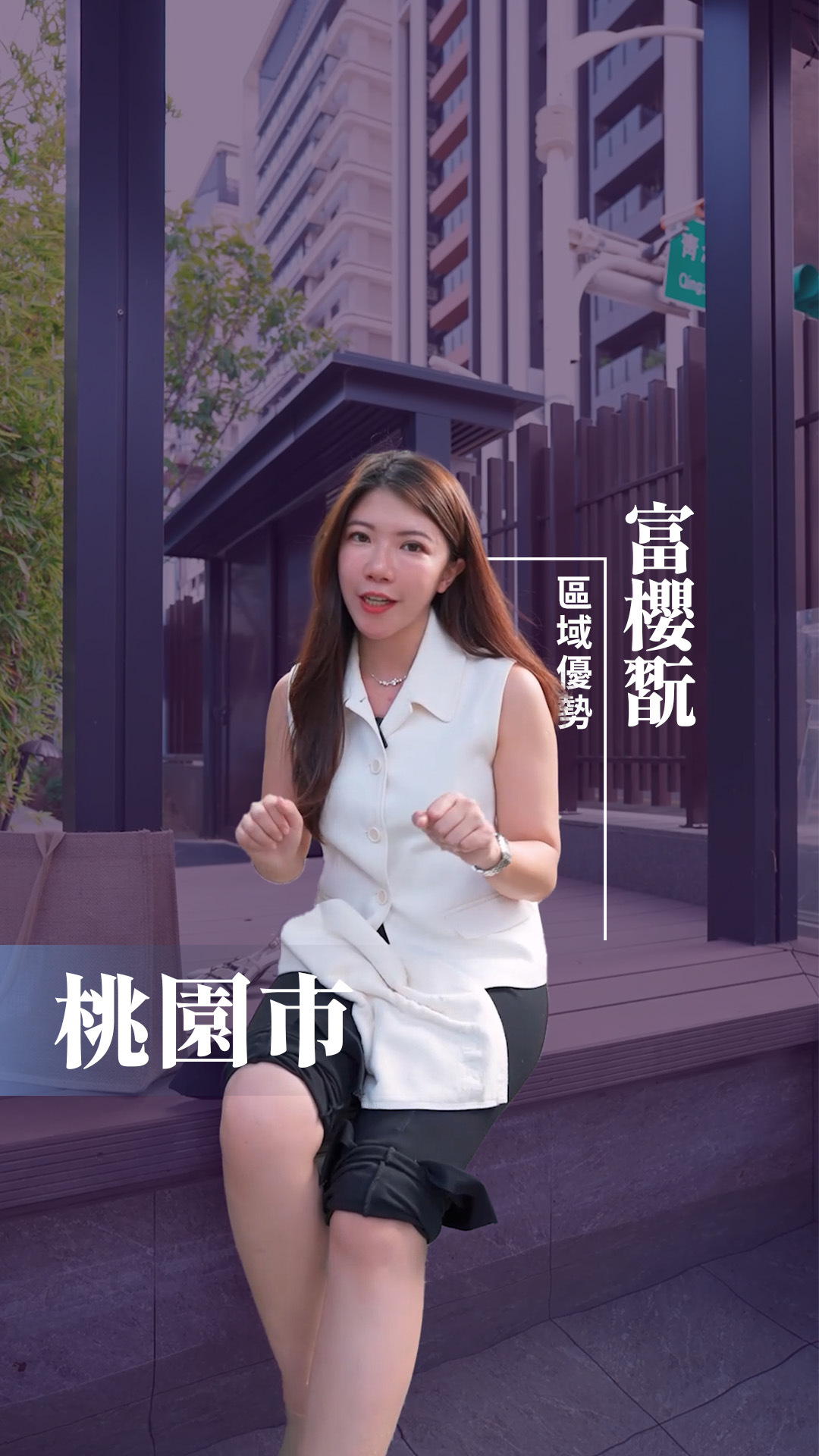 小檜溪有溫泉！？ 【 #富櫻翫 】直接把溫泉會館搬進家裡 拿到水權狀、挖深超過1000米，只為蓋出一座 真正的養生宅。 基地被五大主題公園 ...