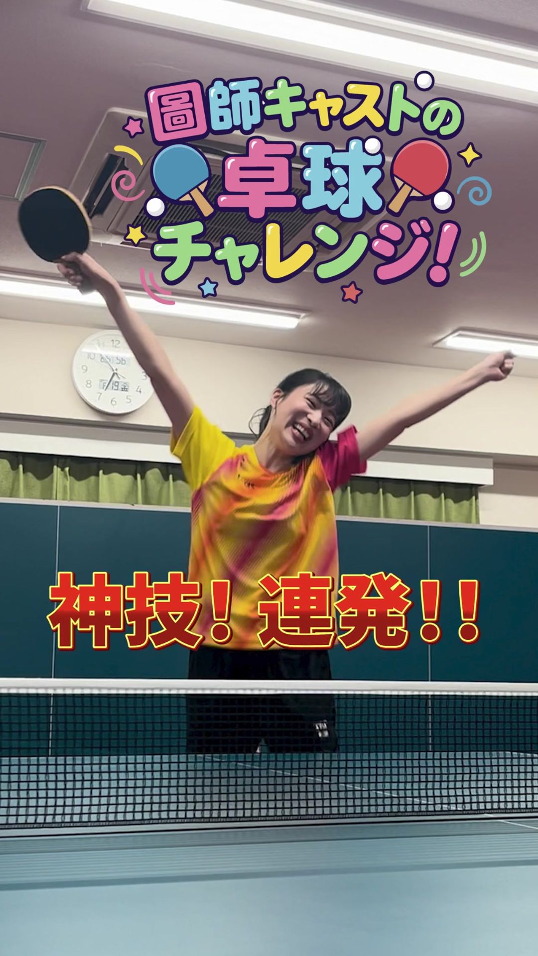 ショップチャンネル（Shop Channel） (@shopch.jp) - Videos | Facebook