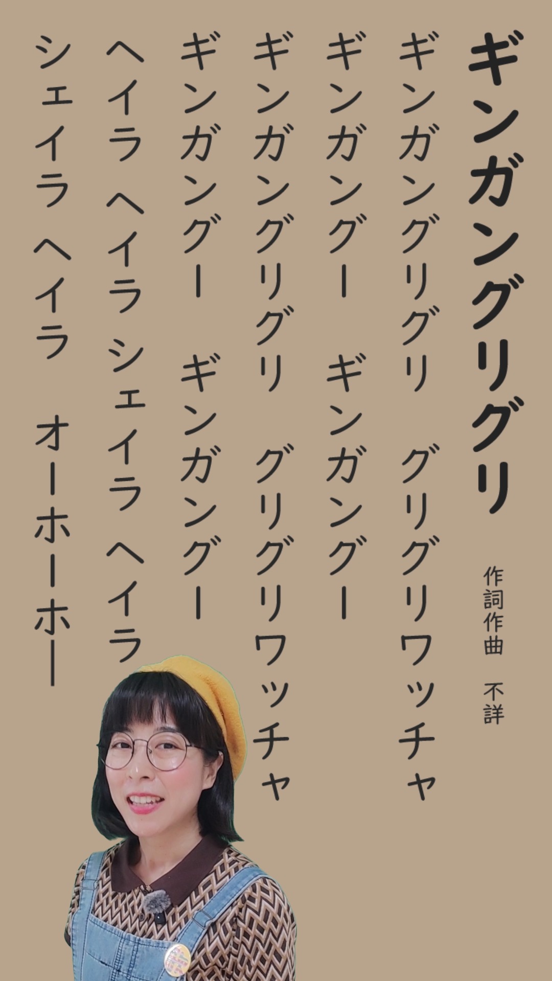夕焼け小焼け」 作詞 中村雨紅 作曲 草川信 夕焼けのお歌定番曲です