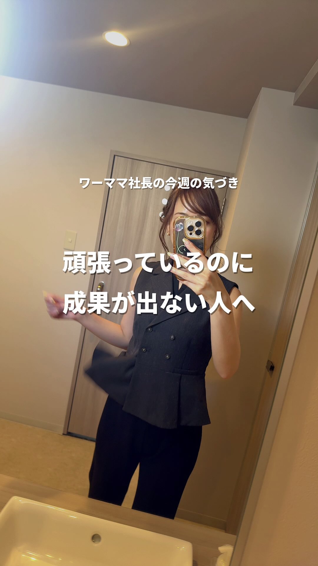 Nana Akaishi (@mamalady7) • Facebook