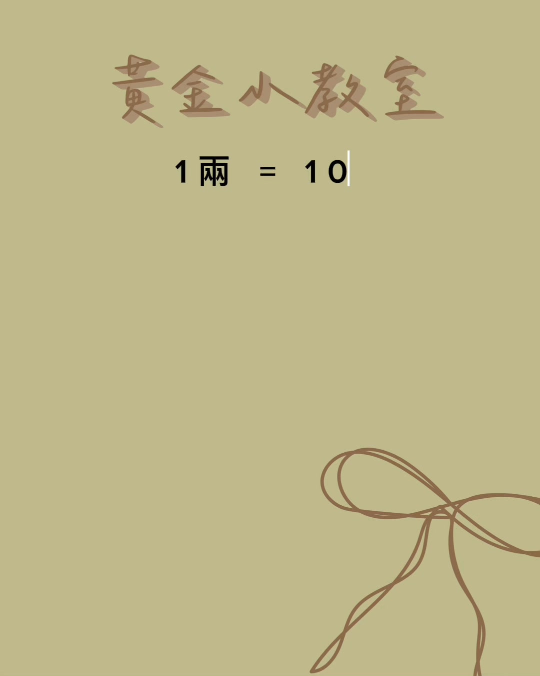 💡還想了解什麼黃金小知識呢... - 大千禧珠寶銀樓Vendini Jewellery Collection | Facebook