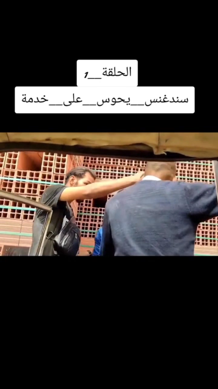 توصيل سريع ادرار غ س on Reels | Facebook