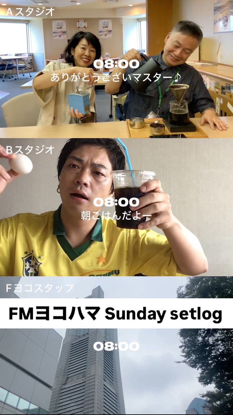Fm yokohama 84.7 Official (@Fmyokohama847) • Facebook