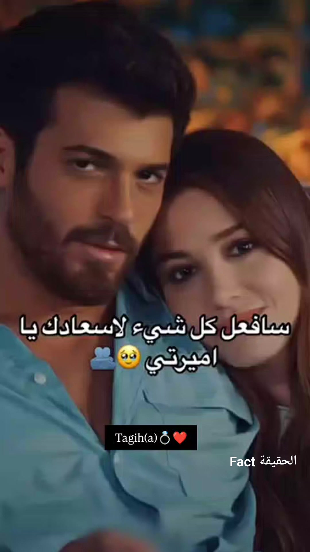 Tagih(a)💍♥️ | الحقيقة Fact | Facebook