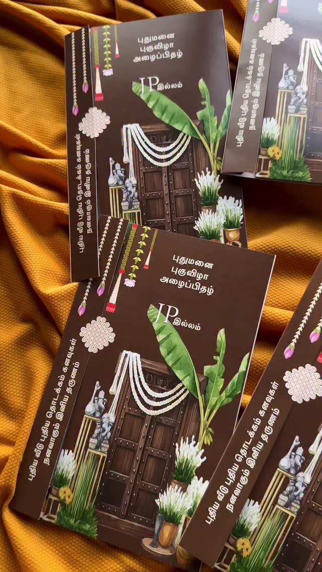 The Promise Cards on Reels