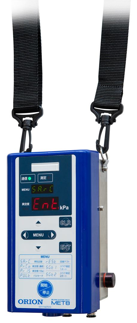 ミルカー 酪農 牛 搾乳 機 自動 畜産酪農用 ミルカー自動洗浄器 畜産酪農用