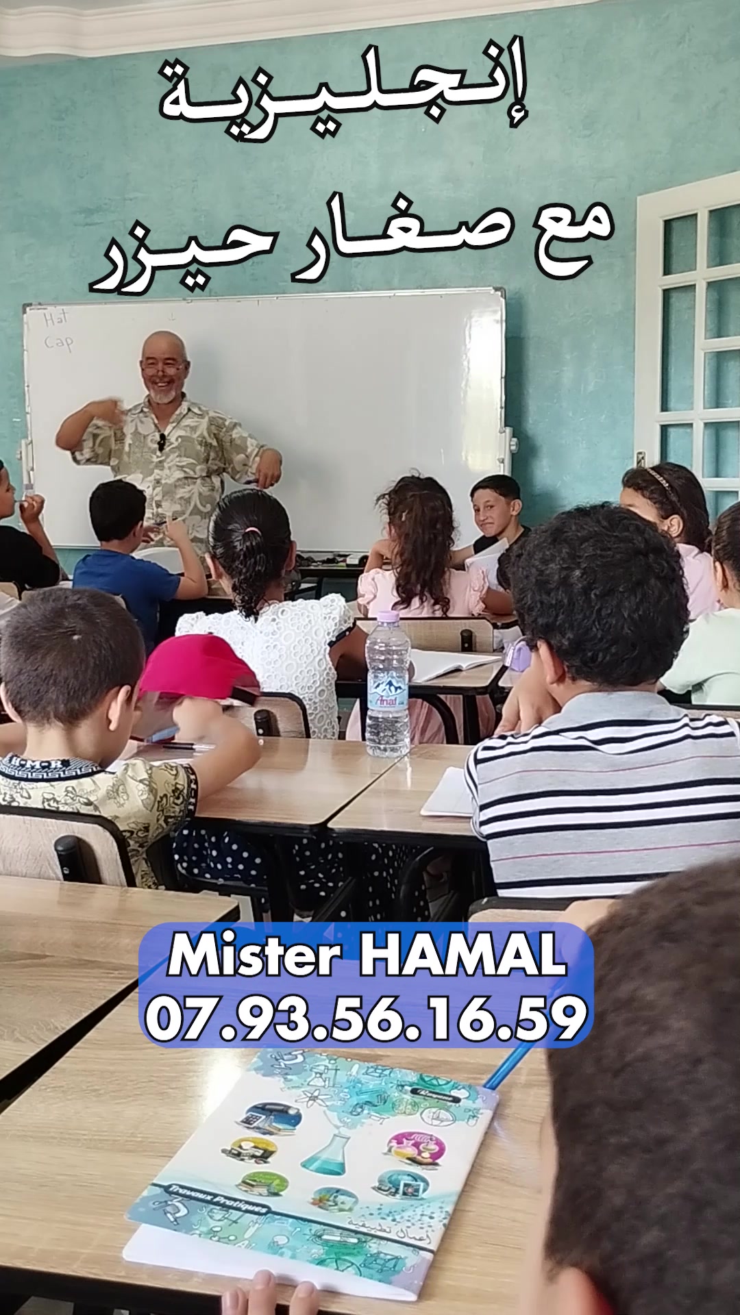 haizer