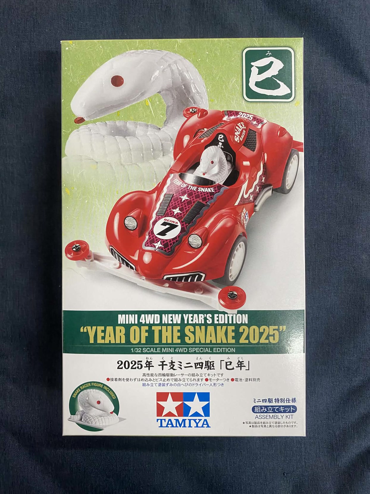Tamiya Kits - Build to play, born to win. | The North Hobbies
