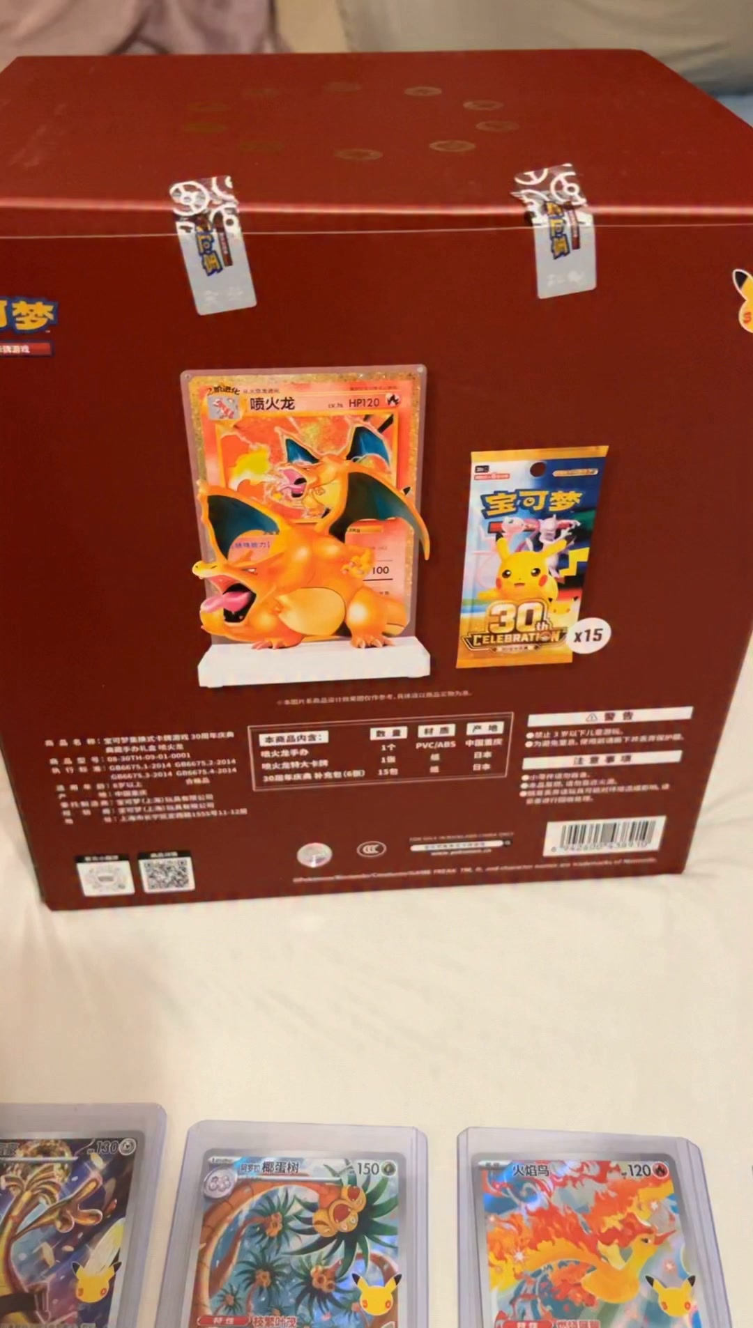 I preordered this from Japan and look what I pulled!!