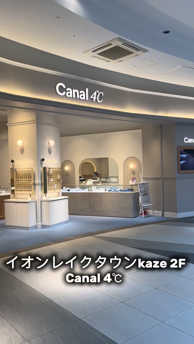 【レイクタウン】 イオンレイクタウンkaze