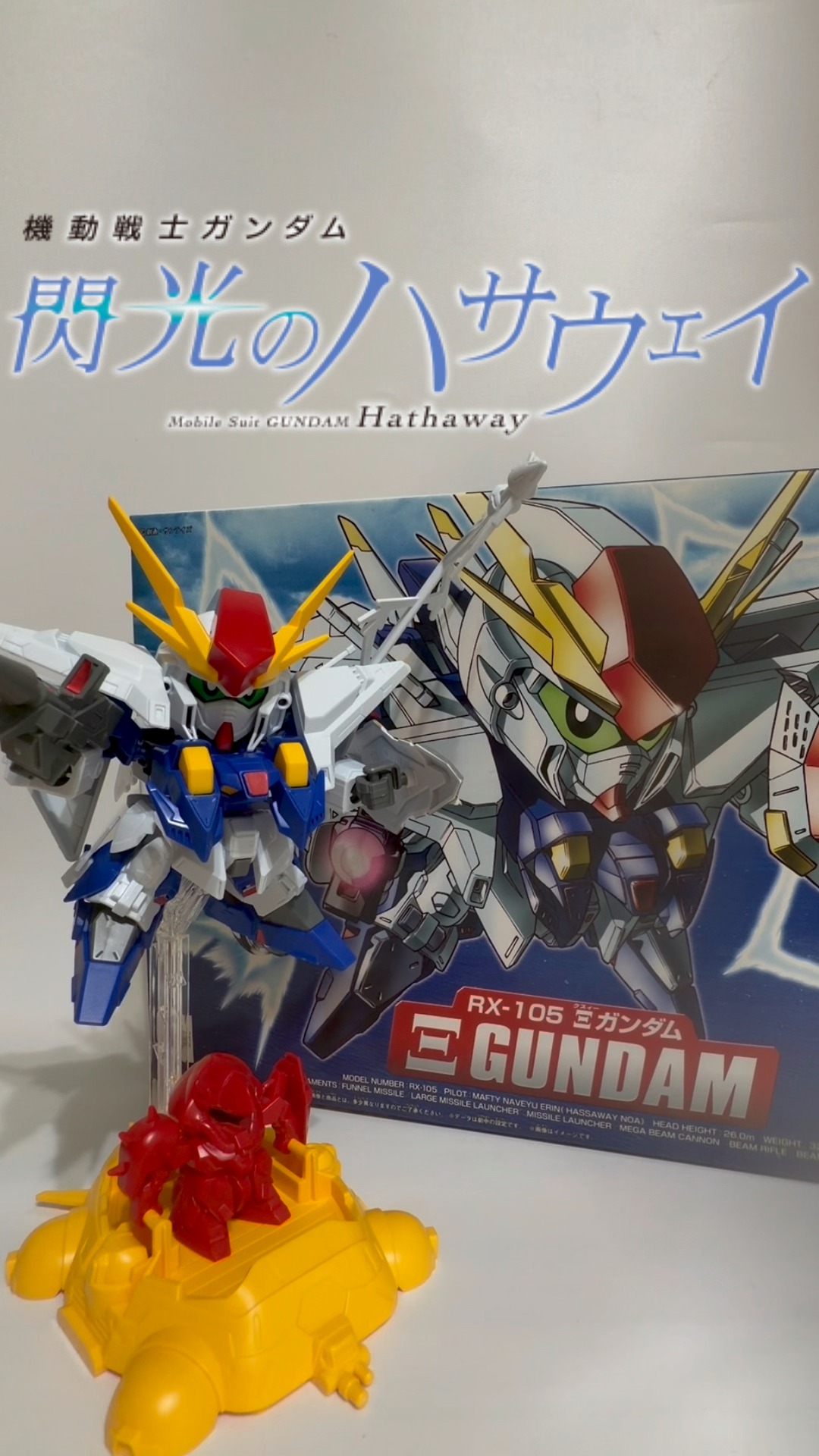 沉浸式拼装万代386号SDBB RX-105Ξ/柯西高达Bandai BB 386 SD RX-105 Xi
