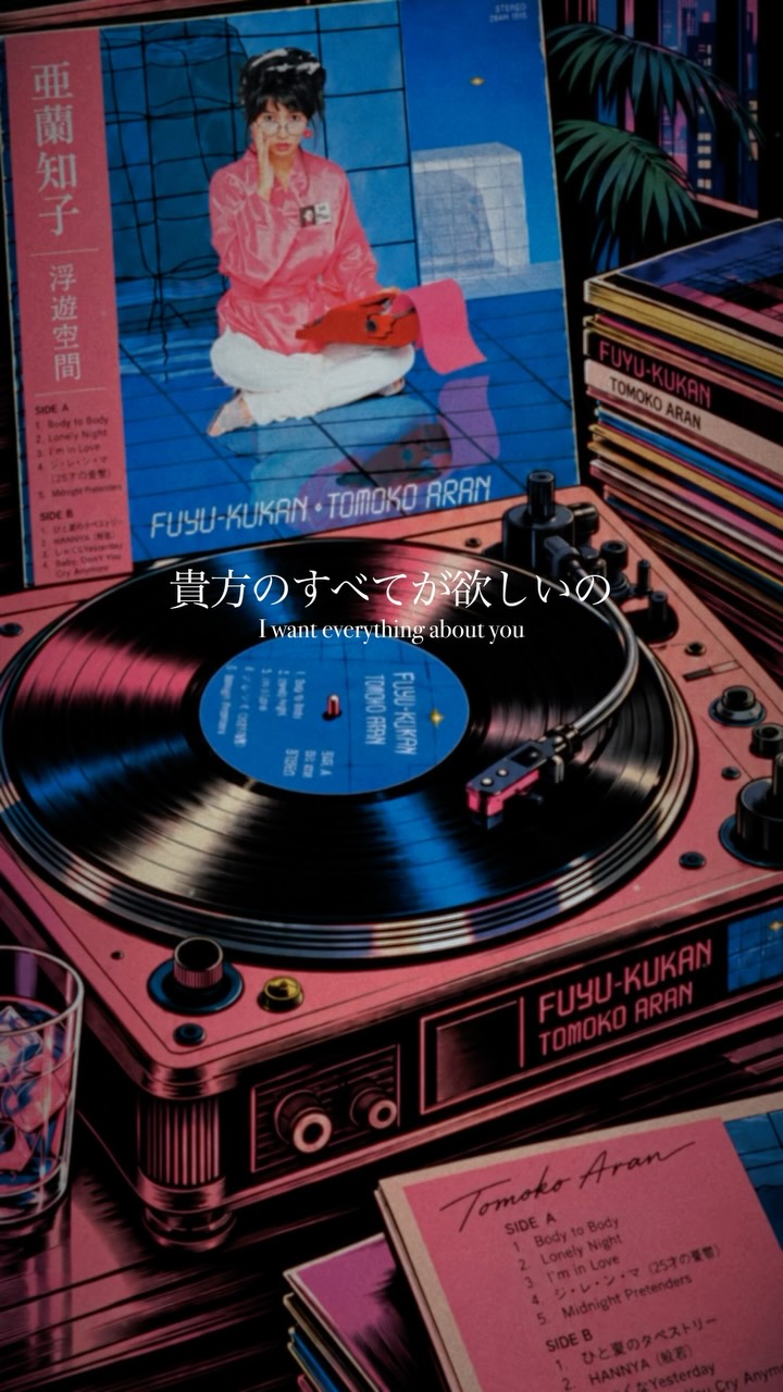 亜蘭知子 The Weekndの楽曲「Out Of Time」の サンプリングで話題