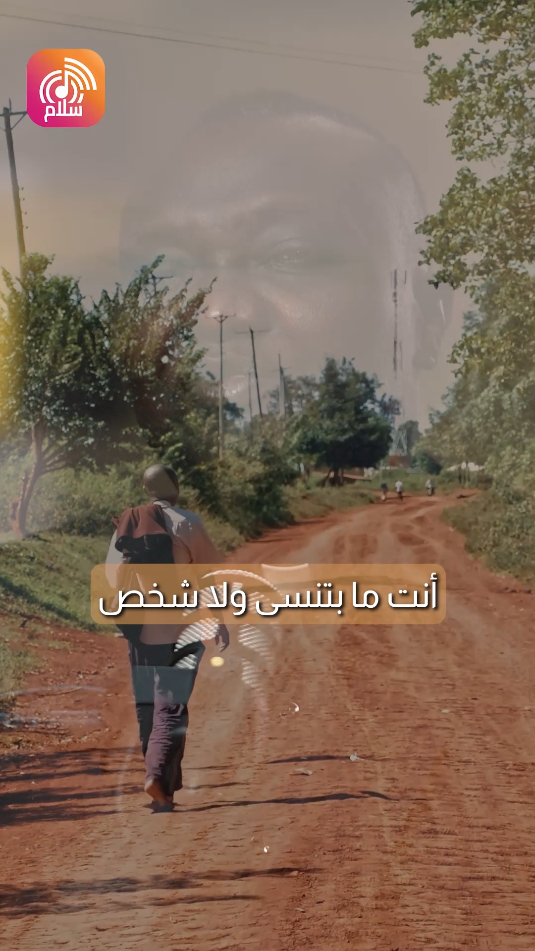 صلوات من اجل السودان حسا تقدر تسمع أحلى البرامج وأحلى الترانيم على ...