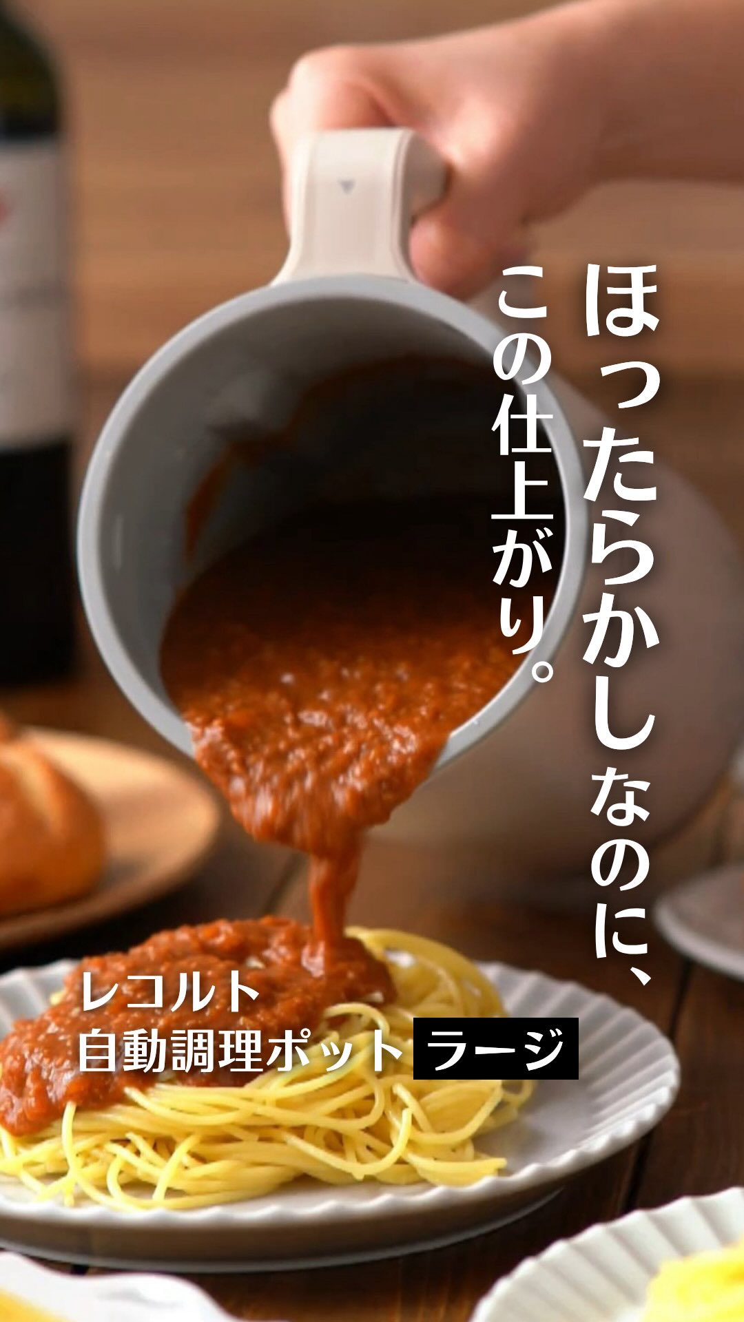 忙しい人これ見て👀／ 1L大容量スープメーカーをご紹介🎵 ワンタッチで