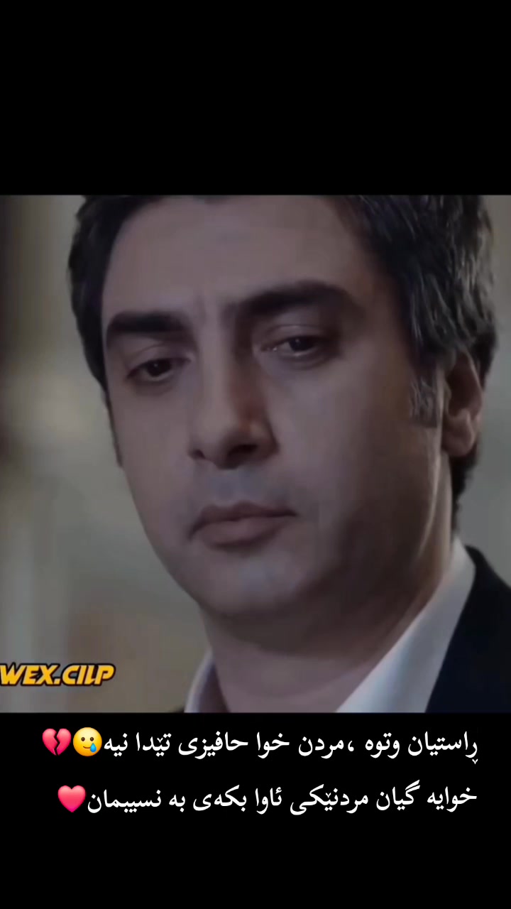 ڕاستیان وتوە ، مردن خوا حافیزی تێدا نیە 😭💔 | Brwa Amir Jalal | Facebook