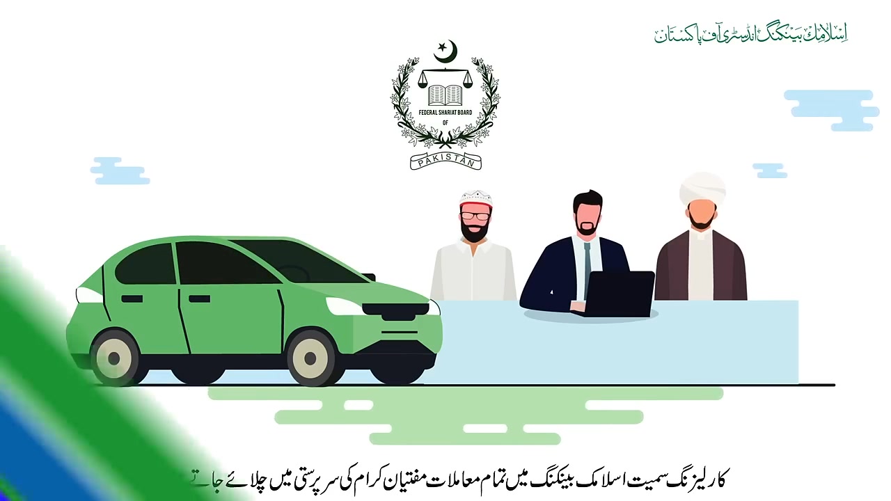Ijarah is a Shariah-compliant leasing model that offers an ethical and ...