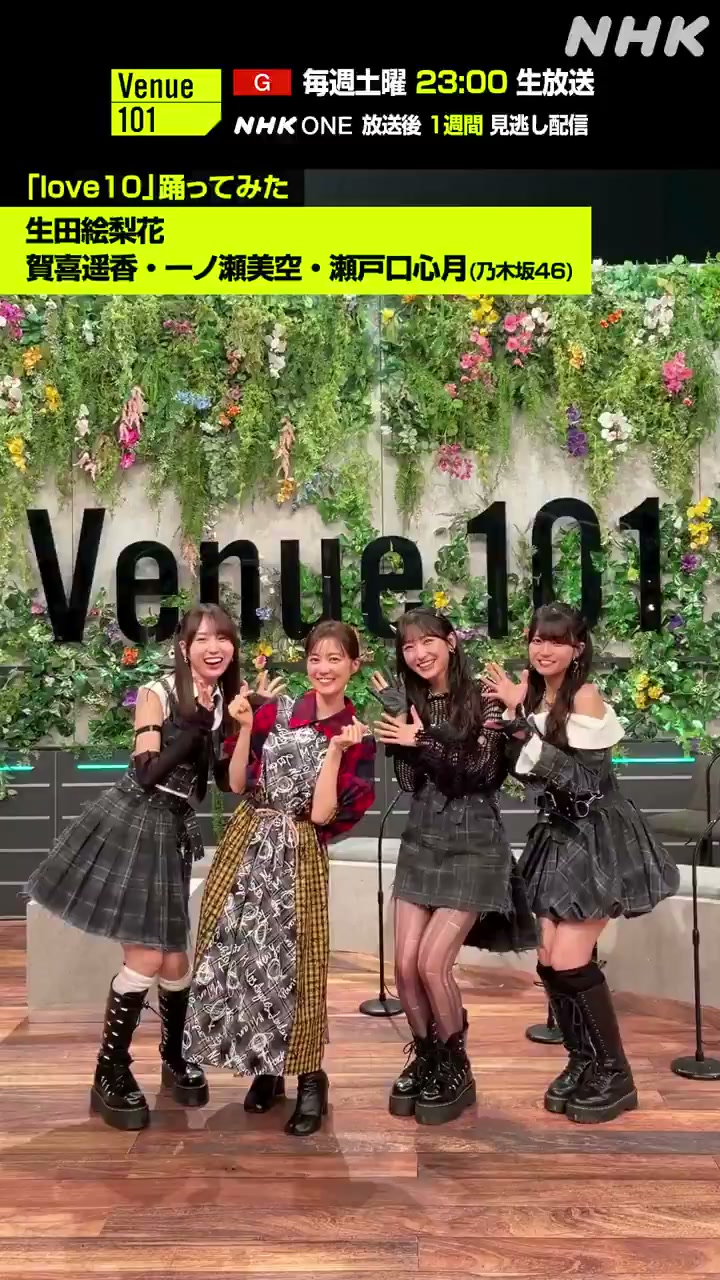 いよいよ明日15 : 00～ 48th #彼氏EVENT スタート ＼ 彼氏になって