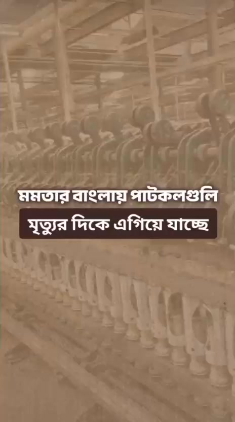 Malati Rava Roy