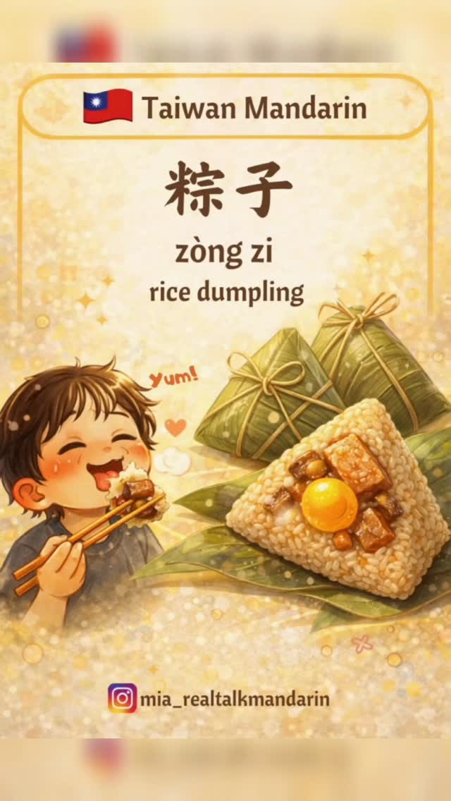 Lovely Princess吃一碗鱼丸 看汉语桥有多长知识😀 老板，来碗鱼丸粗面🍜 一起回顾动画片《麦兜的