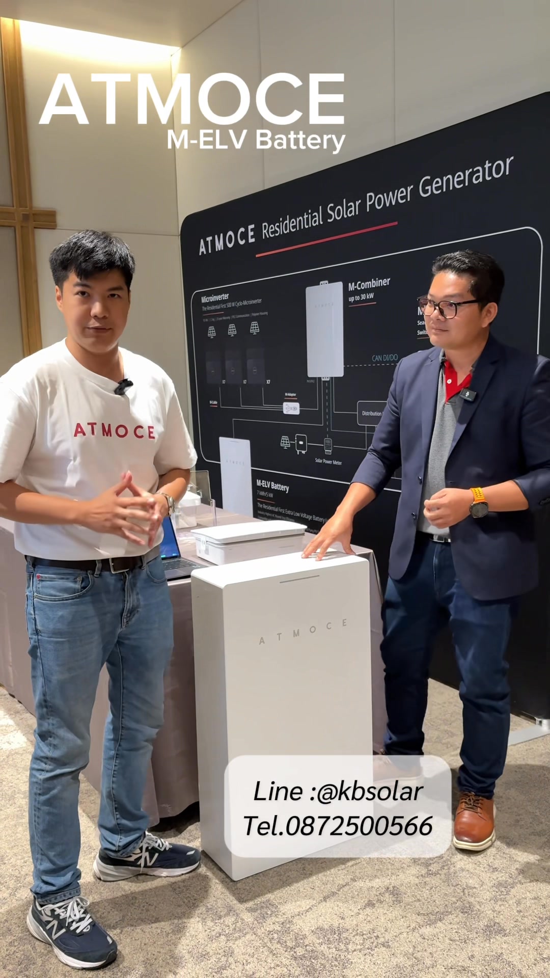 ATMOCE battery M-ELV 7kwh AC Couple ใช้กับ micro inverter ที่สามารถใช้ ...