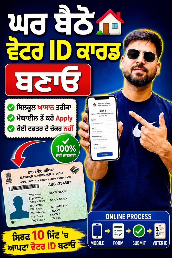 If your expired voter ID card was issued 2016 or later - visit our