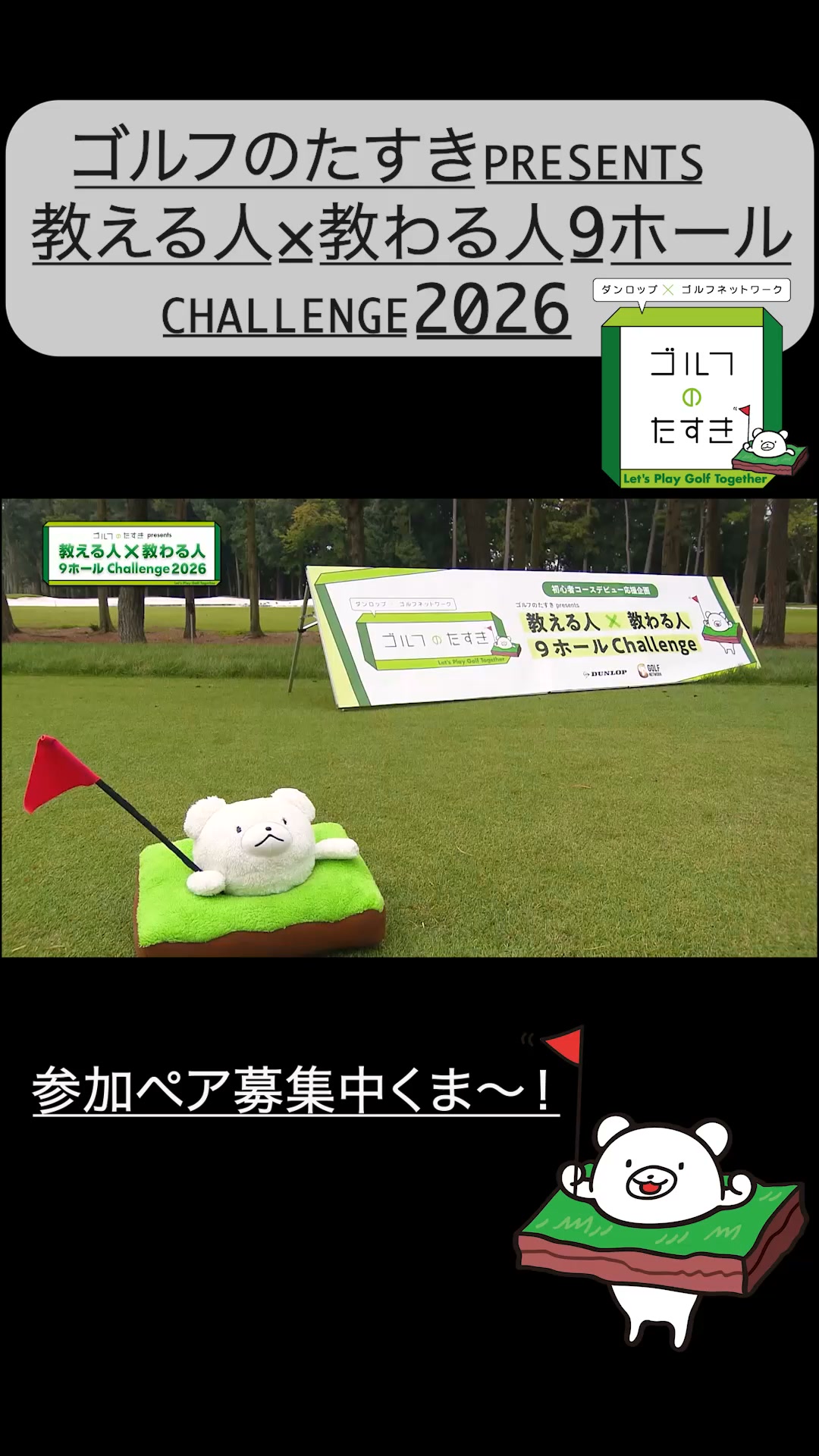 Dunlop_XXIO/SRIXON/Cleveland - ダンロップ_ゼクシオ/スリクソン