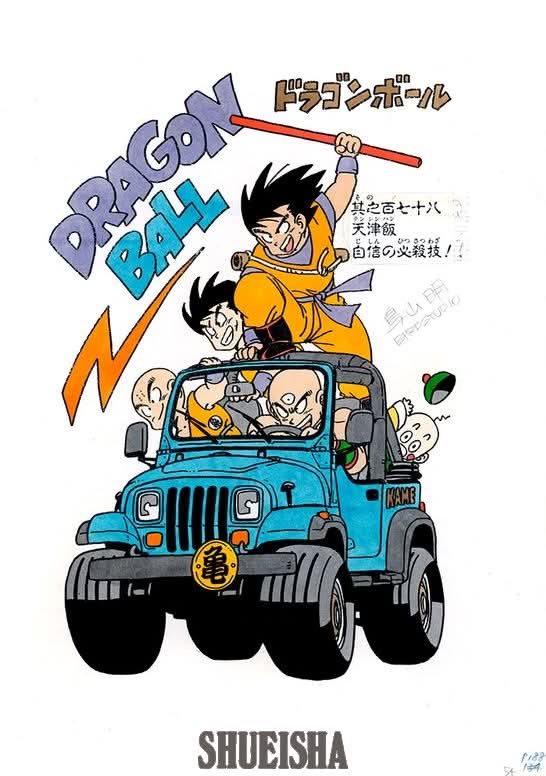Toriyama Archives] Weekly Shonen Jump 1988 No. 28 Dragon Ball