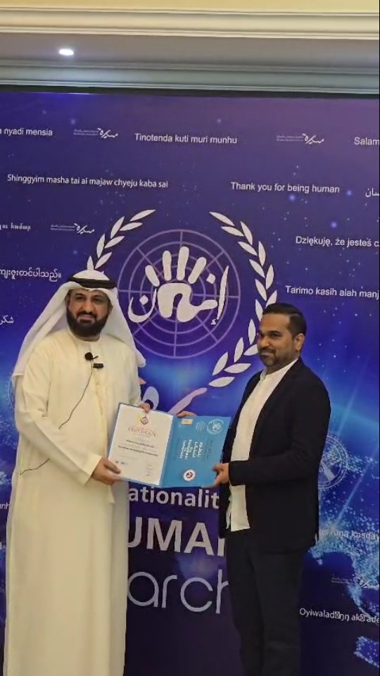 Mohammed Abdul Rasool