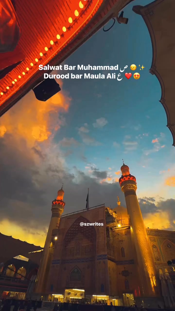 Salwat Bar Muhammad ص 🙂‍↔️ Durood bar Maula Ali ع ️😍 | SZ Writes | Facebook