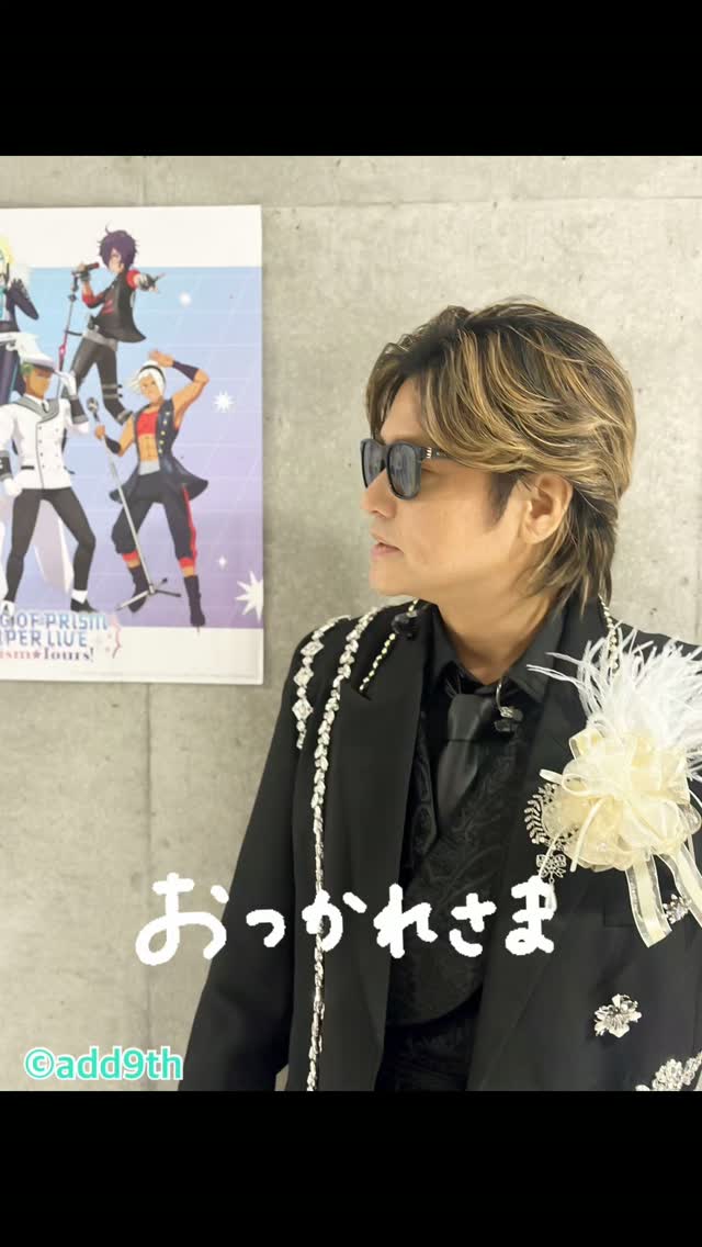 King & Prince CDデビュー発表一周年 おめでとうございます! 皆さん
