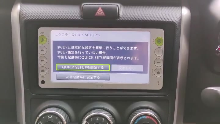 Happy customer feedback- after we deliverer #NSCP-W61 sd card to