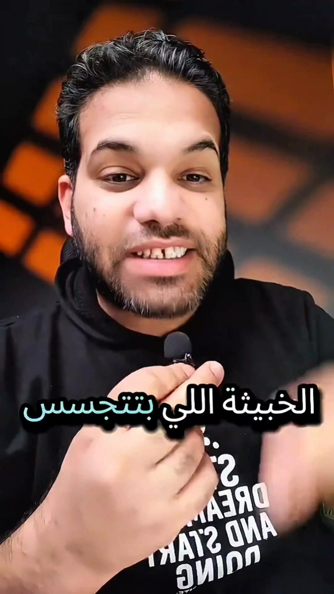 هاتفك مخترق لو لا #creatorsearchinsights #techiteasy | Ahmed Hanafy ...